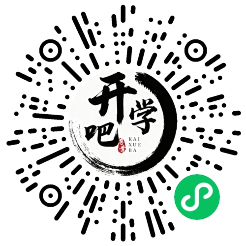 微信小程序码