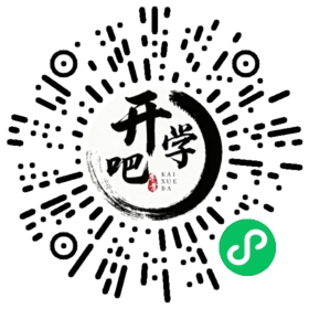 微信小程序码
