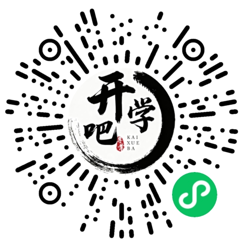 微信小程序码