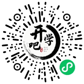 微信小程序码