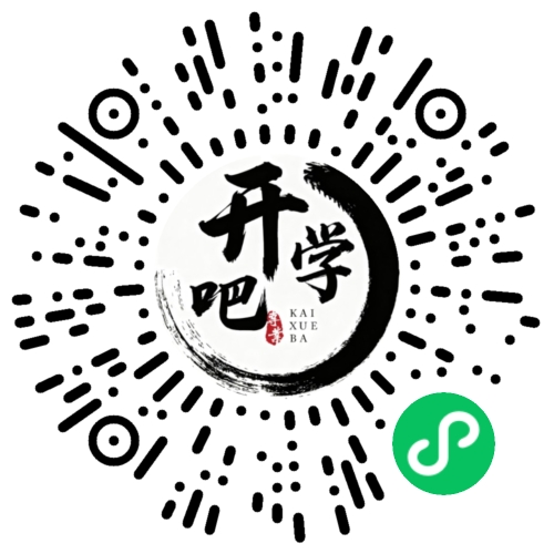 微信小程序码