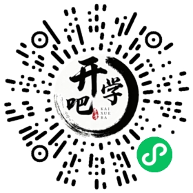 微信小程序码
