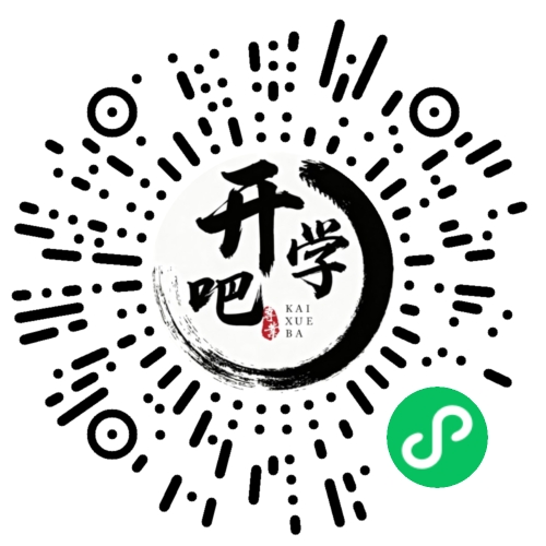微信小程序码