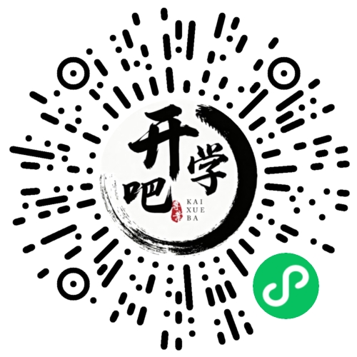 微信小程序码