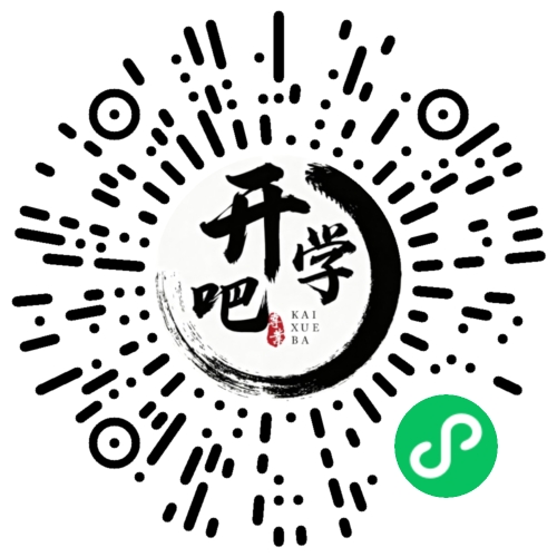 微信小程序码