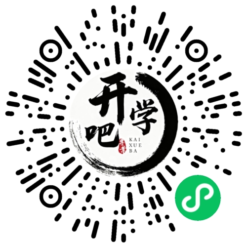 微信小程序码