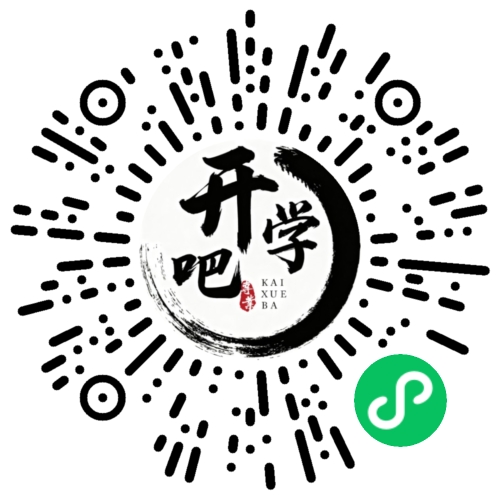 微信小程序码