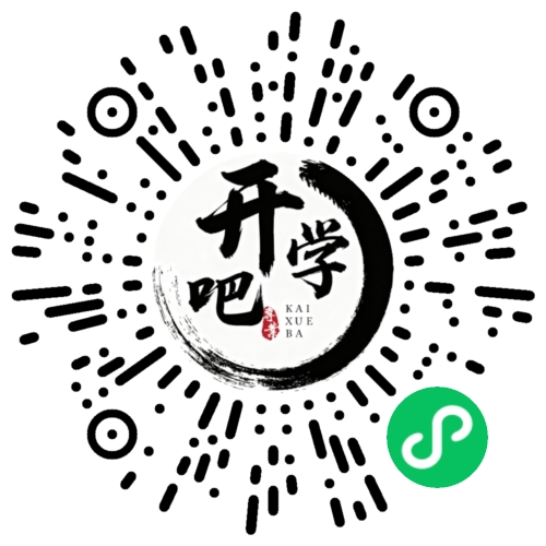 微信小程序码