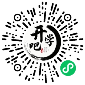 微信小程序码