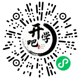 微信小程序码