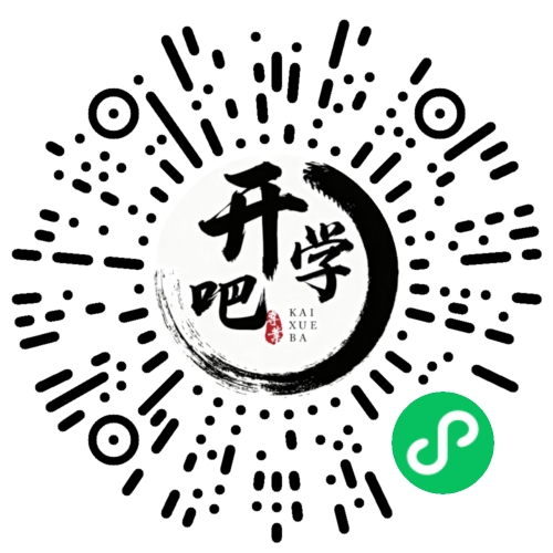 微信小程序码