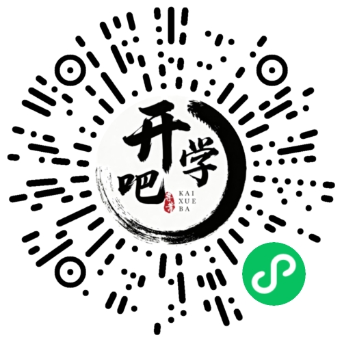 微信小程序码
