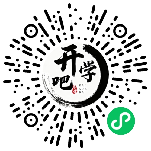 微信小程序码