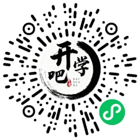 微信小程序码